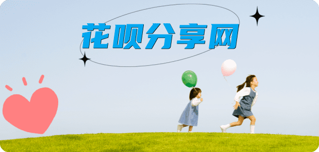 套现信用卡商家平台☀️诚信信用卡24小时在线接单 - 宜宾信用卡